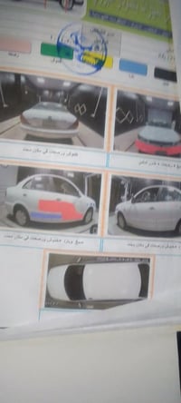 سني ياباني ٢٠٠٩بيها خدوش وليس ظربه  بلبابين موضح بسونار عنوان بغداد اب...