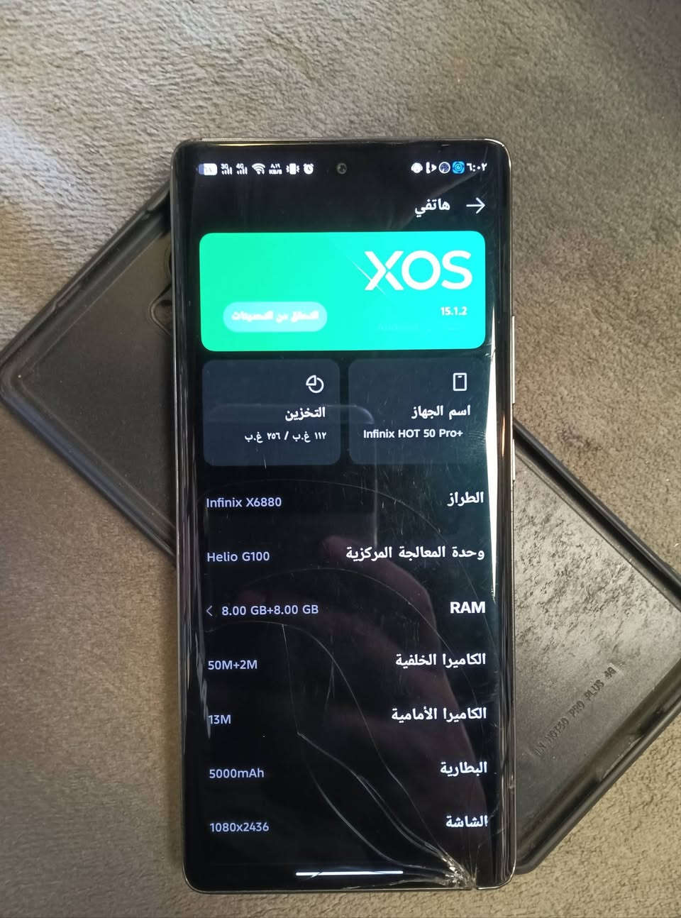 السلام عليكم
انفنكس هوت 50برو بلاس 5 جي
جهاز ذاكره 256
 كله شغال ع الشرط مامفتوح 
فقط الفطور الي بالحساس لمسه كلش طبيعي
مكاني كوفه سعره 150 الف مايعجبك اعبر المنشور
*********** واتساب
