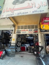 قطع سبورتج • مكاين كاملات • سوق بغداد