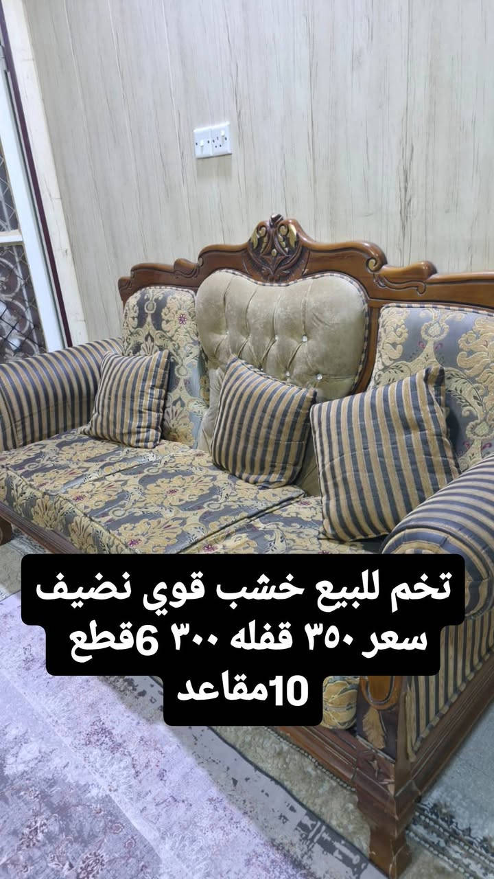 خشب قوي • نضيف • ٦قطع