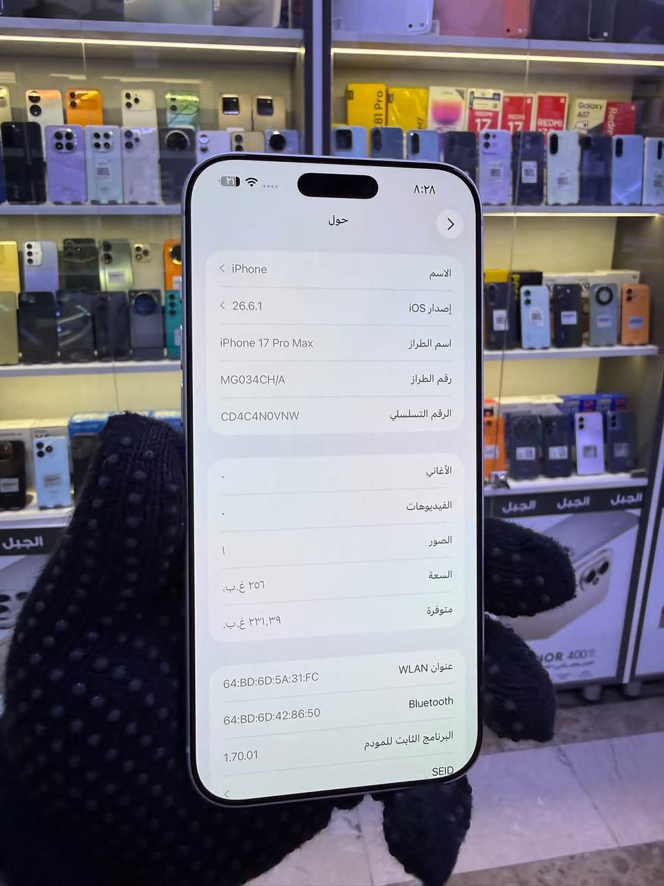 آيفون ١٧ برو ماكس • ٢٥٦ جيجا • بطارية ٩٦٪