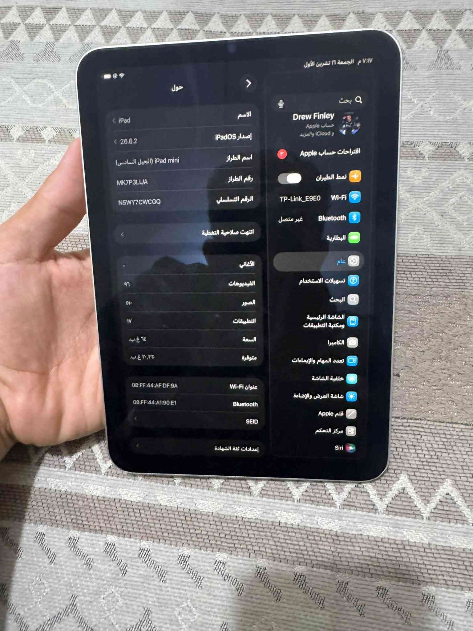 آيباد ميني ٦ • ٦٤ • حسينية جريه