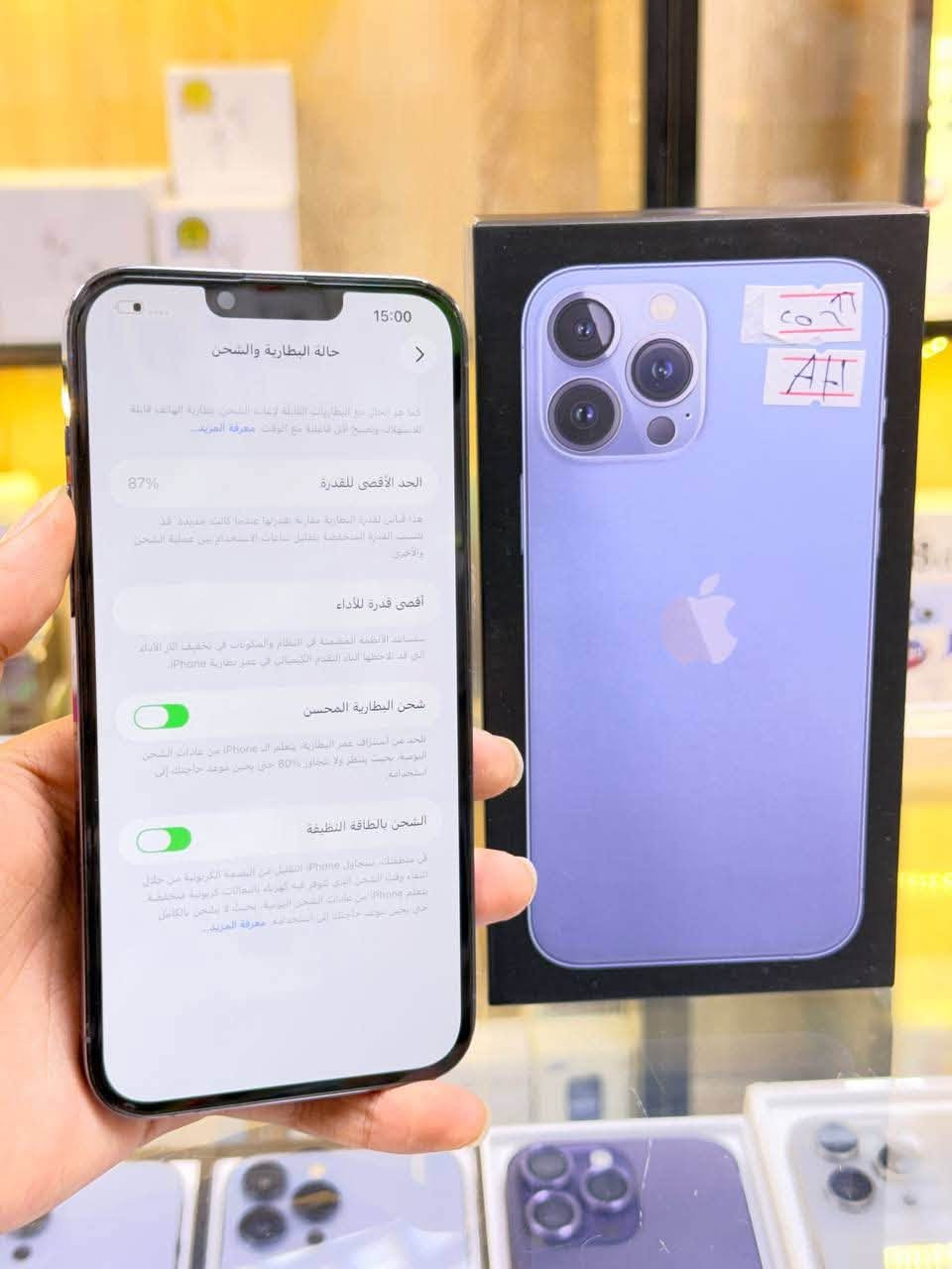 🔥عرض 🔥
ايفون 13 برو ماكس بلون مميز بحري، ذاكرة 256، بطارية 87% 🔋
منطقه شرق الأوسط، عربي، ماستر، نموذج M 📱
مبدل بشي مع ضمان 5 أيام 🛡️
إضافة 100% 🚀
لغما بي يخبل وتر بروف كامل ملحقاته الجهاز إضافة كأنها فاتحة من الكارتونة بالحاكبة كله نورمال ✨
مكانك: كربلاء تحت جسر باب طويريج مركز أبو حيدر للموبايل 📍
☎️ ***********
السعر: 750الف 💰
