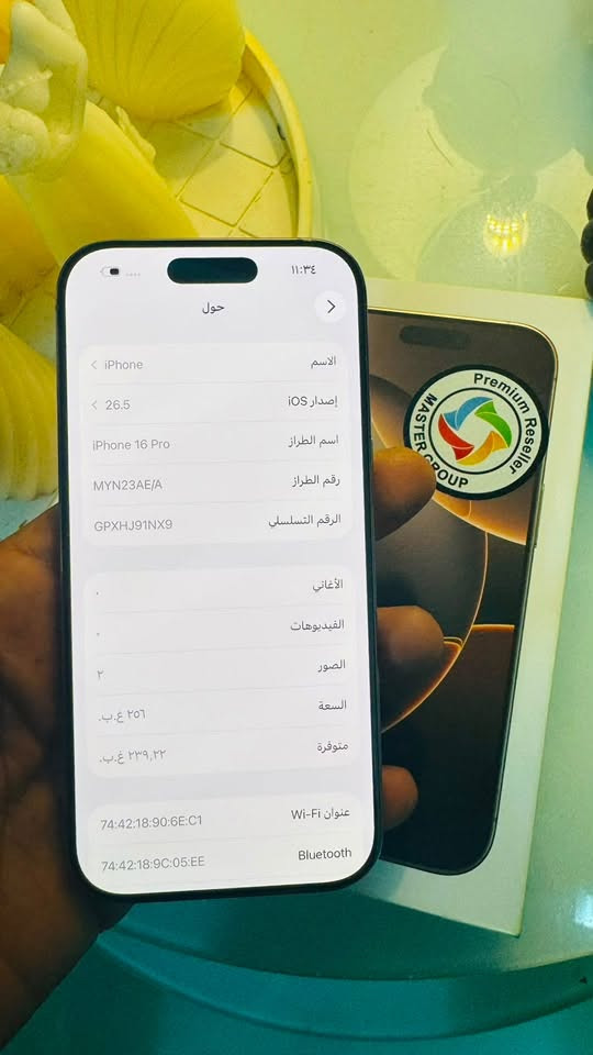 السلام عليكم ايفون  16 برو فقط برو بس ذاكره 256 بطاريه 100 مكفول من الخدش ومن الشخط مكاني بغداد ***********
