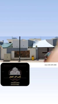 مجمع الجنائن • ٢٠٠م • ٣ غرف