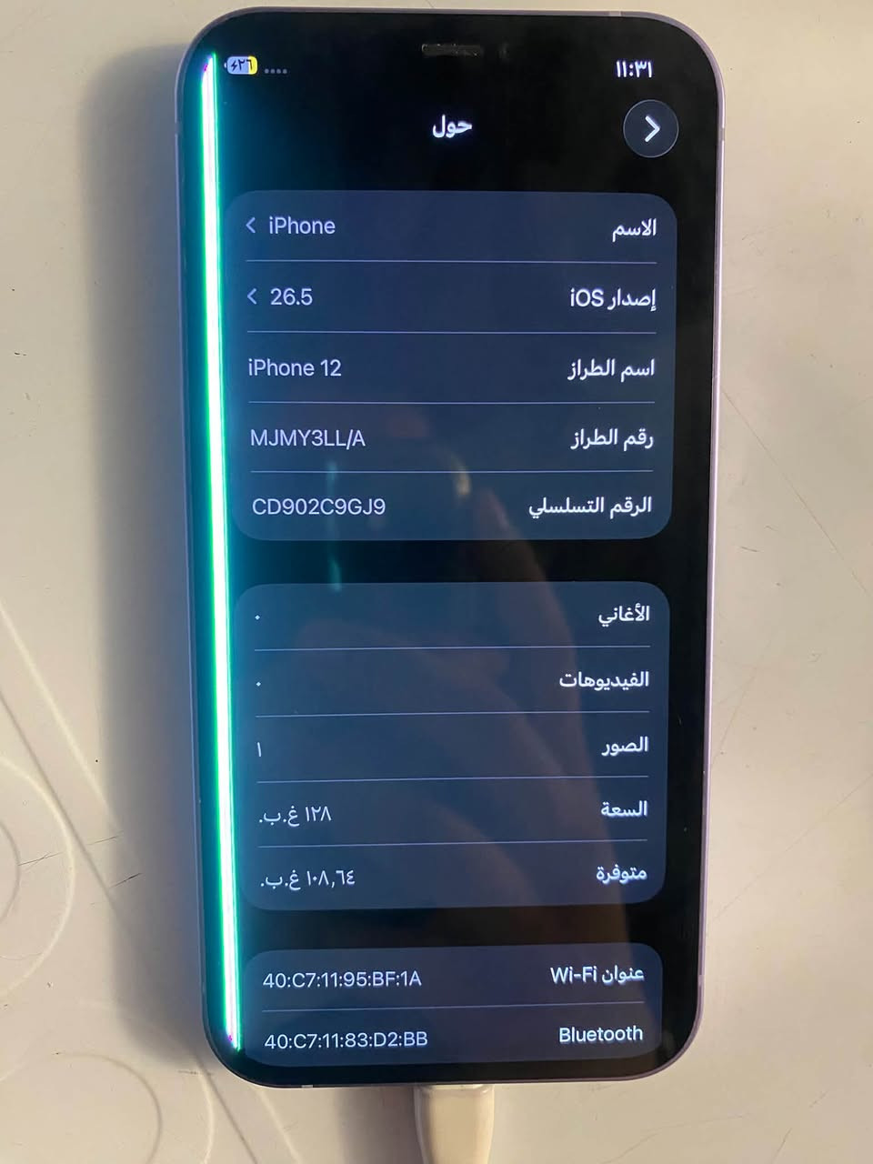 السلام عليكم ايفون 12 العادي للبيع الجهاز وتر فروف ممفتوح ابد بحاله الوكاله زلغ واحد مابي كلشي شغل وممبدل بي ايشي فقط مشكلته وكع مني وصار خط مثل مموضح بالصوره ومامئثر عل لمس ولا بيها زلغه الشاشه وكام يرست كل نص ساعه هيج شي وغير هذن الله شاهد التلفون زلغ مابي السعر 200 الف وبي مجال قليل للطيبين واني بخدمتكم 
الرقم***********

نص مكتوب في الصور:
- ١١:٣١
- حول
- الاسم
- < iPhone
- إصدار iOS
- < 26.5
- اسم الطراز
- iPhone 12
- رقم الطراز
- MJMY3LL/A
- الرقم التسلسلي
- CD902C9GJ9
- الأغاني
- .
- الفيديوهات
- الصور
- 1
- السعة
- ١٢٨ غ.ب.
- متوفرة
- ١٠٨,٦٤ غ.ب.
- عنوان Wi-Fi
- 40:C7:11:95:BF:1A
- Bluetooth
- 40:C7:11:83:D2:BB