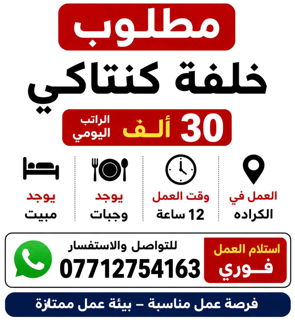 أهلاً وسهلاً بكم 🌹
للاستفسار والتواصل بشكل أسرع، يُرجى مراسلتنا عبر الواتساب *********** ، وسيتم الرد عليك بأقرب وقت ممكن.
شكراً لثقتكم بنا.