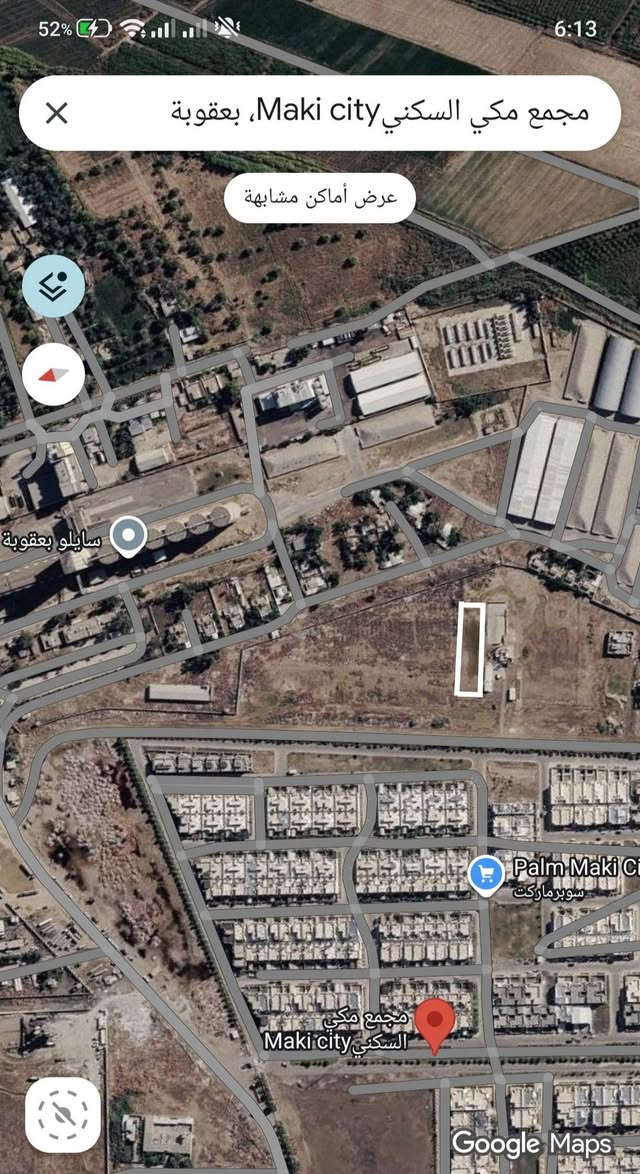 دونم • بعقوبة • طابو سند ٢٥