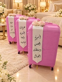 بيع وايجار • ع هويه • مبلغ كامل