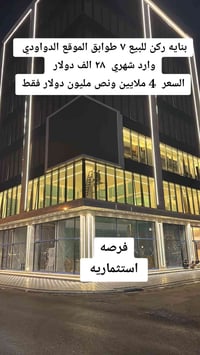 #مجمعات_سكنيه_بغداد_كربلاء_دبي_فلل_داماك_الشريك_موطن_اللؤلؤه_فينيسيا_ ...