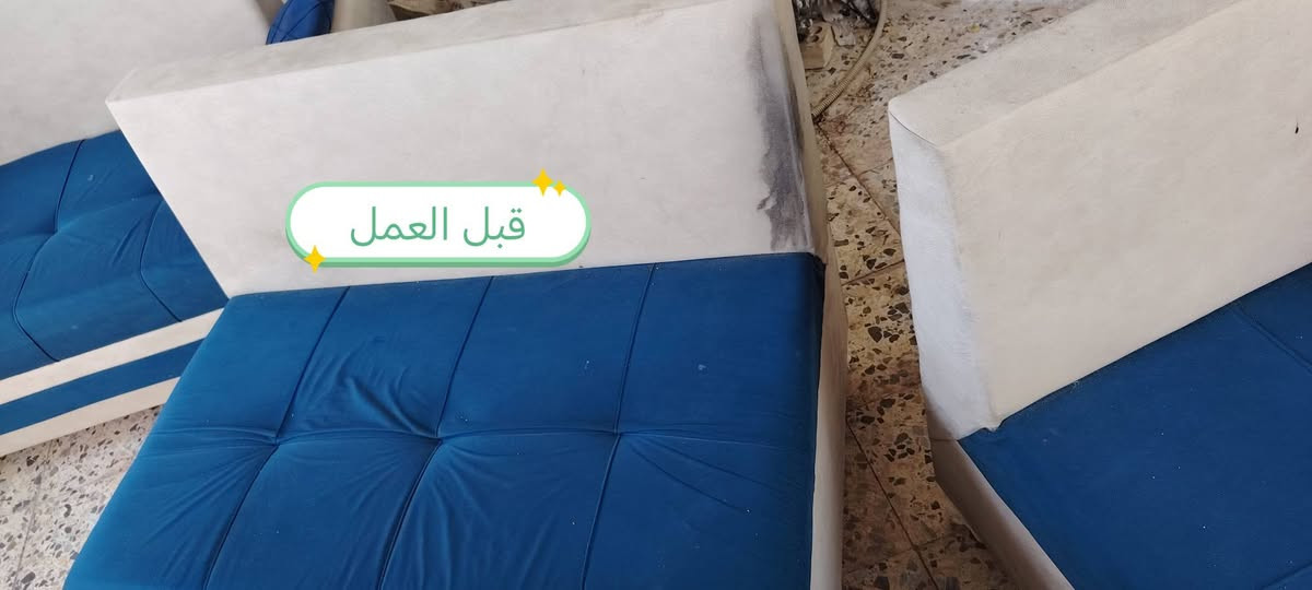 محتارة بلتخم مو نضيف وبي بقع الحل يمنة نجي لحد باب بيتك  غسل وتنضيف من البقع وتعقيم وتعطير وينشف بنفس الوقت  كل هاذة وبسعر مناسب وارخص من كل الشركات
فقط ب (40.000)  للتواصل واتساب او الاتصال
*********** 
محتارة بلتخم مو نضيف وبي بقع الحل يمنة نجي لحد باب بيتك  غسل وتنضيف من البقع وتعقيم وتعطير وينشف بنفس الوقت  كل هاذة وبسعر مناسب وارخص من كل الشركات
