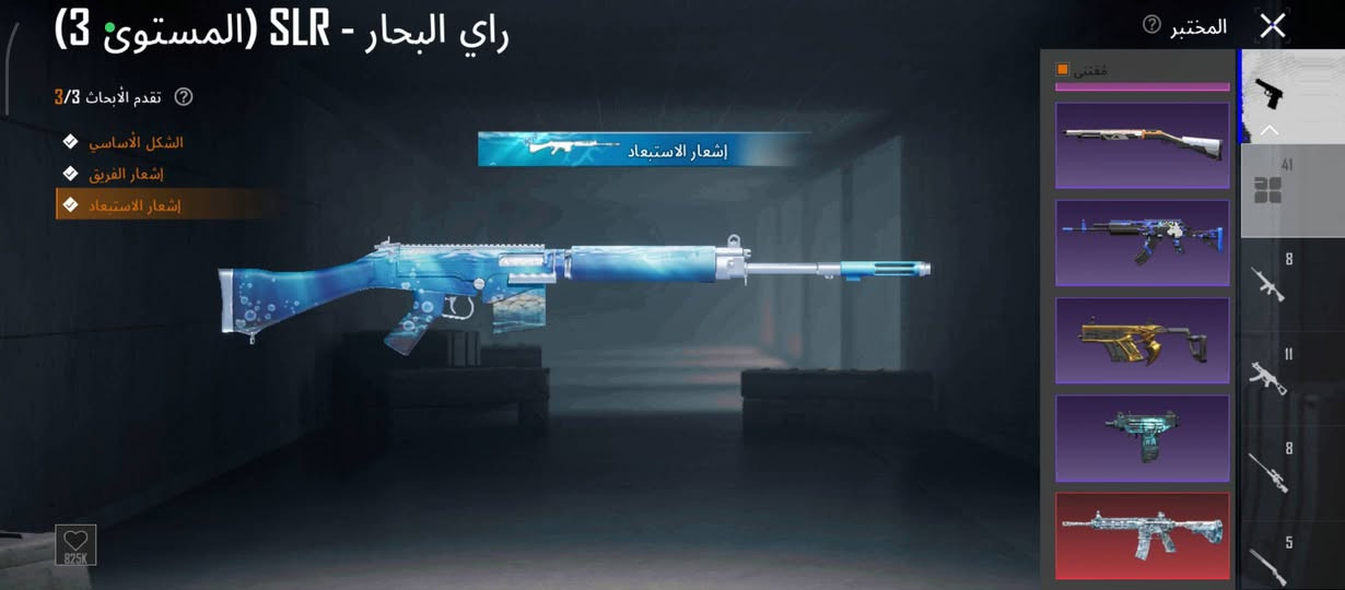سلامم عليكم حساب ببجي للبيع مثل ما ماوضح حساب مرتب  سعر 300 وبي مجال مكاني حله  ابيع وجه بوجه شراي يتواصل واتساب ***********
