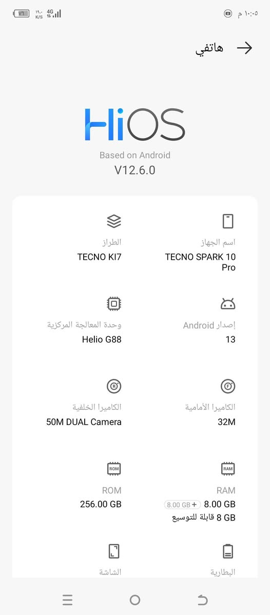 سلام عليكم عندي جهاز بلادي جديد ذاكره ماته 200و56 سلس ما بي اي عيب  ما مفتوح بد سكني بغداد مدينه صدر بل كفات يم شماعيه سعر جهاز 100و25بي مجال حك جيه  ويرهم مراوس وهاذه ر***********
