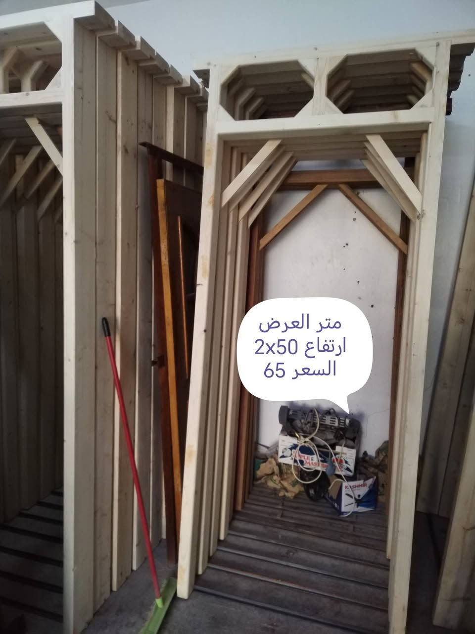 تعلن سكله ابو وليد عن تخفيض الأسعار انواع الأبواب الخشب والحديد اسعار مناسبه العنوان القادسيه الثانيه مقابيل مدرسة الحوراء رقم الهاتف *********** للتواصل
