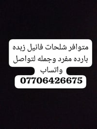 ضيفو القناه وشوف منشورات بيه جمله مفرد https://whatsapp.com/channel/00...
