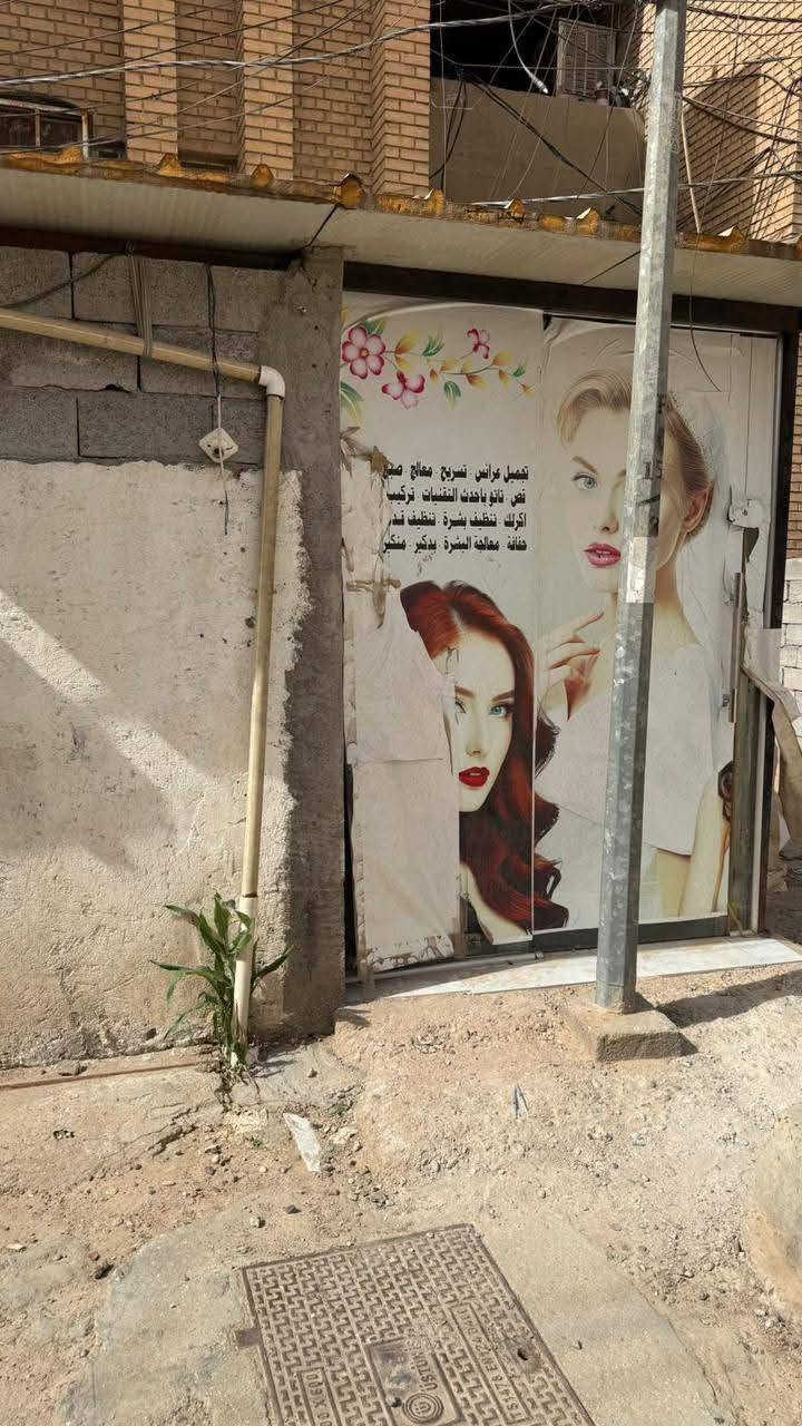 محل للايجار • بناء جديد • صالون نسائي