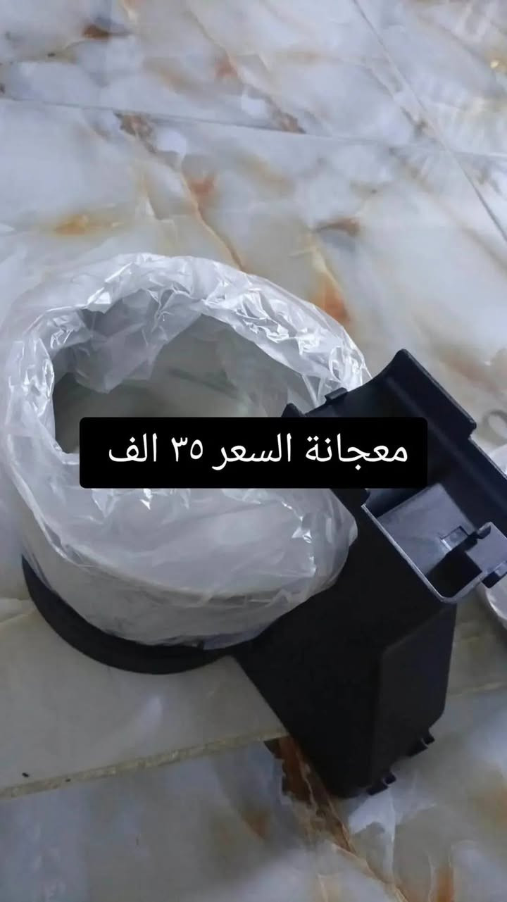 مبراشة ثلج • معجانة • لابتوب لينوفو