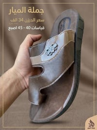 تم وصول أرقى الماركات العالمية ✨  تفاصيل والاسعار داخل كل صوره 👉  للحج...