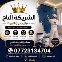 ي بسعر تنافسي وجودت العمل 100/100 درجة اولئ ماحمد نفسي شغلي بحمد بيه ه...