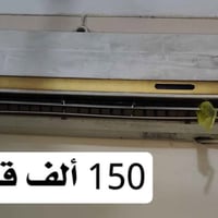 سبلت الحافظ • طن ونص • يحتاج غاز