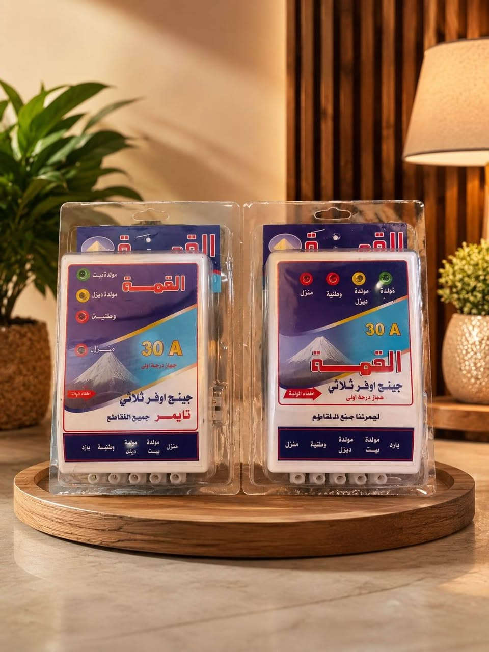 🔶 وصلنا حديثاً إلى شركة أضواء السالم
أجهزة كهربائية من ماركة القمة ⚡
🔹 حماية ثلاجة 13A
🔹 حماية مكيف 45A
🔹 حماية سويج سبلت 45A
🔹 جنج أوفر ثلاثي 30A
🔹 جنج أوفر ثلاثي 30A مع تايمر
🔹 جنج أوفر ثلاثي 50A مع تايمر
🔹 جنج أوفر رباعي 50A مع تايمر
✅ ضمان وأمان عالي
✅ حماية فعالة للأجهزة الكهربائية
✅ جودة ممتازة وأسعار مناسبة
📍 متوفر الآن لدى شركة أضواء السالم
📞 للحجز والاستفسار: ***********
✨ أمان بيتك يبدأ من حماية أجهزتك ✨
