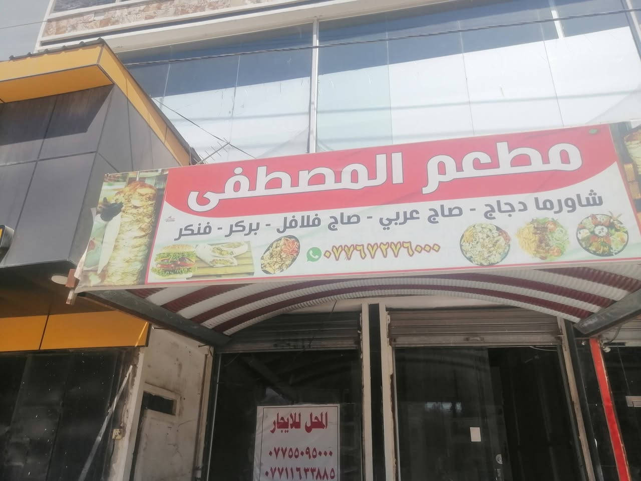 سقيفه ٤ونص عرض طول ٣ للبيع وبسعر مناسب بلية ثقيل مستعمله شي قليل للاستفسار الاتصال على الرقم *********** او وات ساب

