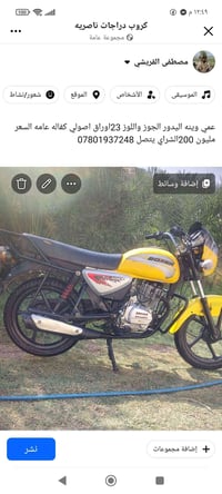 بوكسر • اوراق اصولي • كفاله عام