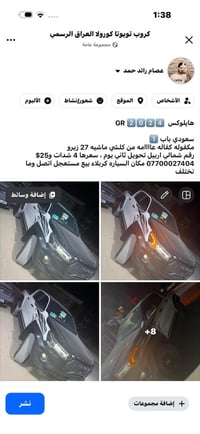 هايلوكس GR • ٢٠٢٤ • كربلاء