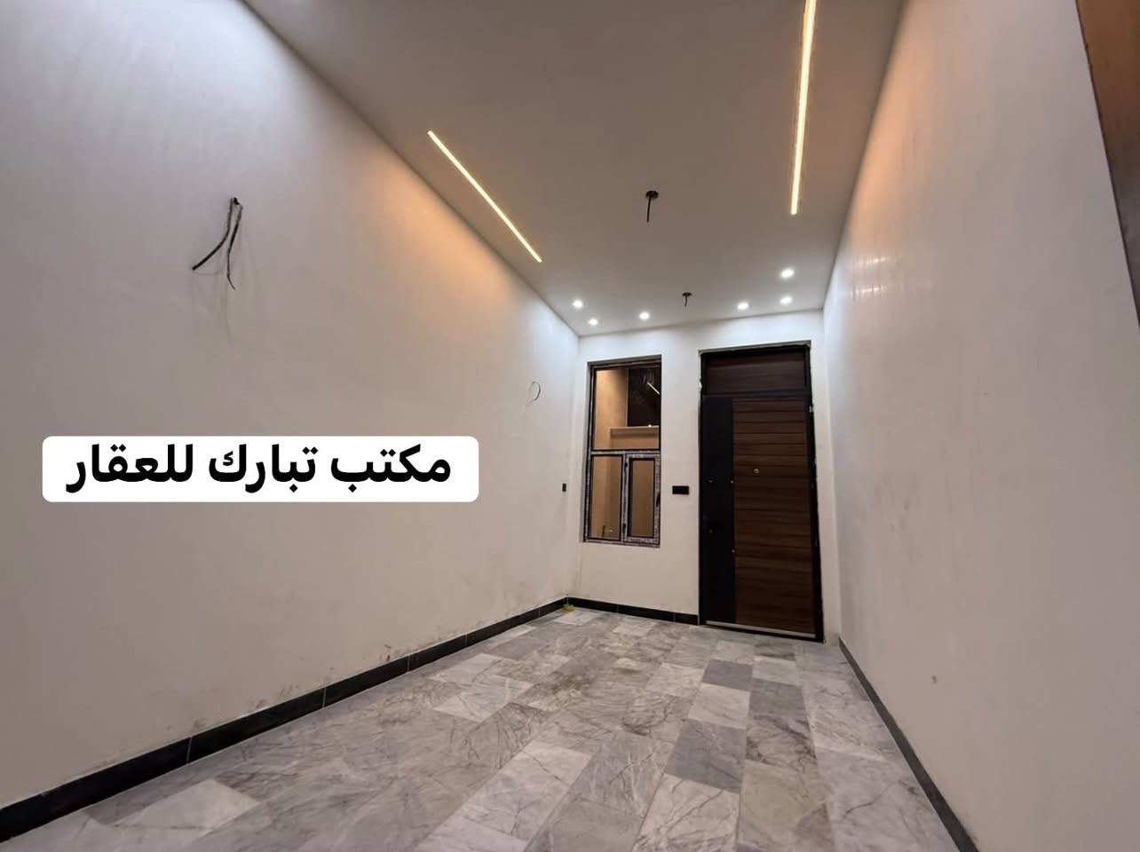 الدار للبيع 🏠مكتب تبارك للعقار 🏠
المساحة 76 م 
السعر ب223  مليون وبي مجال 🫰
العنوان الشعب شارع الاسواق المركزية خلف نادي العربي ❤️
( مدخلين )🫰
يحتوي الطابق الارضي على كراج صغير  وخدمات خارجية واستقبال ومطبخ حار وبارد ومنور وخدمات وغرفة نوم 
ويحتوي الطابق الثاني على غرفتين نوم وخدمات ومكان غسالة وبيتونة وسطحين
للاستفسار اكثر يرجى الاتصال على الرقم التالي (متواجد هذا الرقم على الواتس اب والفايبر والماسنجر *********** )
او الاتصال على الرقم الاخر 
***********
او زيارة مكتب تبارك للعقار والمقاولات الكائن في شارع الاسواق المركزية قرب مطعم ميامي

نص مكتوب في الصور:
- مكتب تبارك للعقار