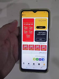 خط يووز • انترنت شهري • مزارع زيونة