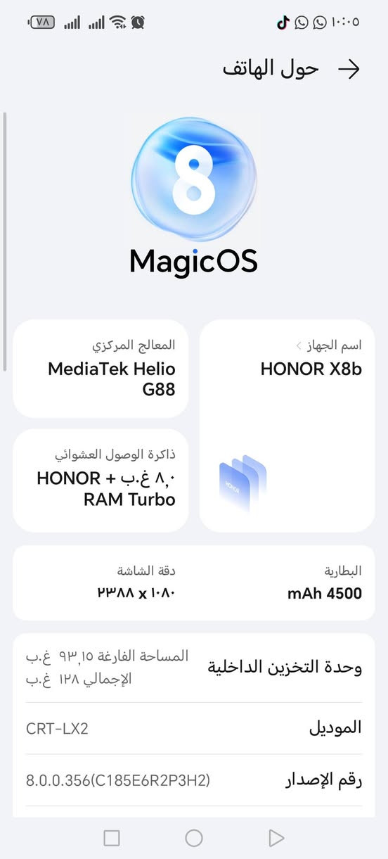 هونر X8b • نضيف • نجف كوفه