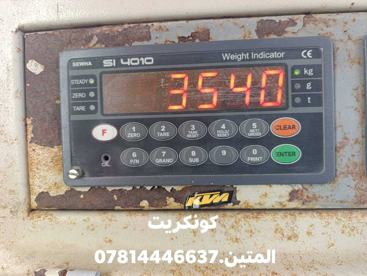 #كونكريت_المتين_***********
نوع C30 الأسمنت( 350 كم) بالمتر
كمية اجماليه 60 متر مكعب. 
نعمل وفق المواصفات الهندسية
وبضمان الجودة والمتانة الدائمة

