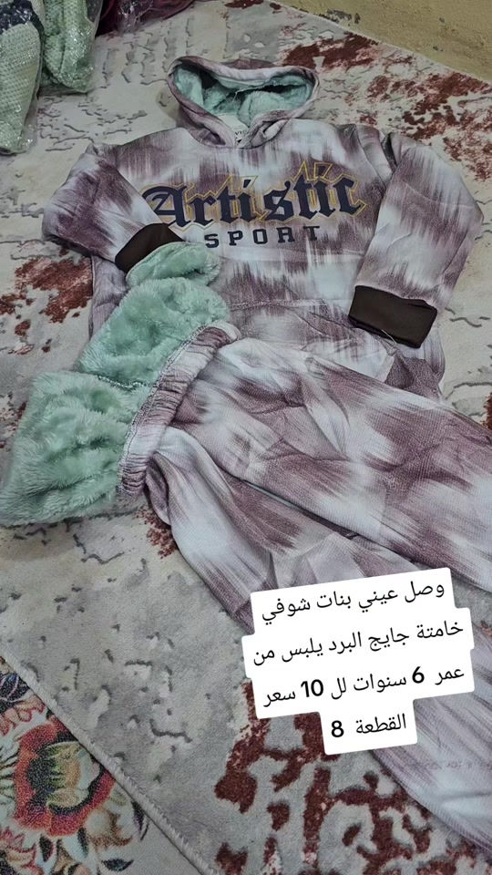 بنات • ٦-١٠ سنوات • بلدروز ديالى
