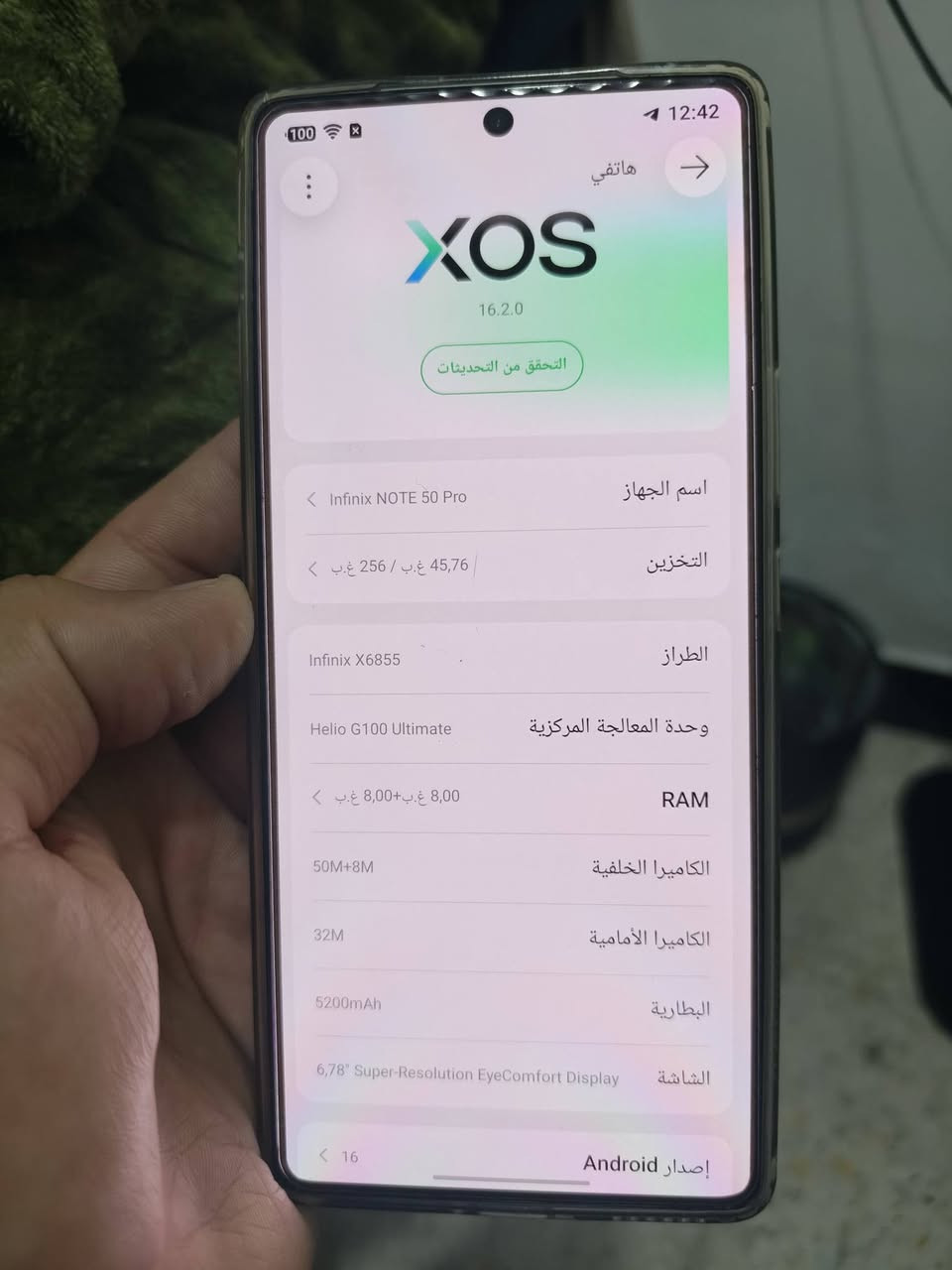 انفنكس نوت ٥٠ برو • ٢٥٦ • كامرات متقطعة