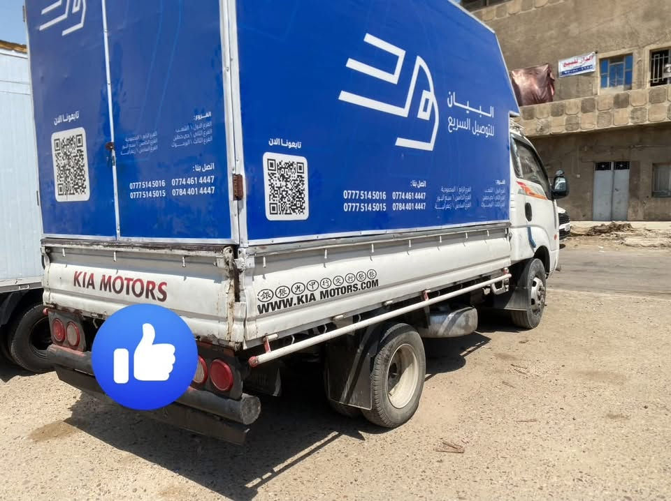 سلام عليكم فحل موديل 2009 رقم بغداد انكليزي سنويه لل2031 شرط تحويل
مكفول شاصي مكينه مفتوح  حاويه شادينهه  تبريد ثلج

سياره حلوه وسعر مناسب

 سعرهه ب83 

ملاحضه البوكس مو وياهه 

مكاني بغداد مدينه الصدر 

***********
