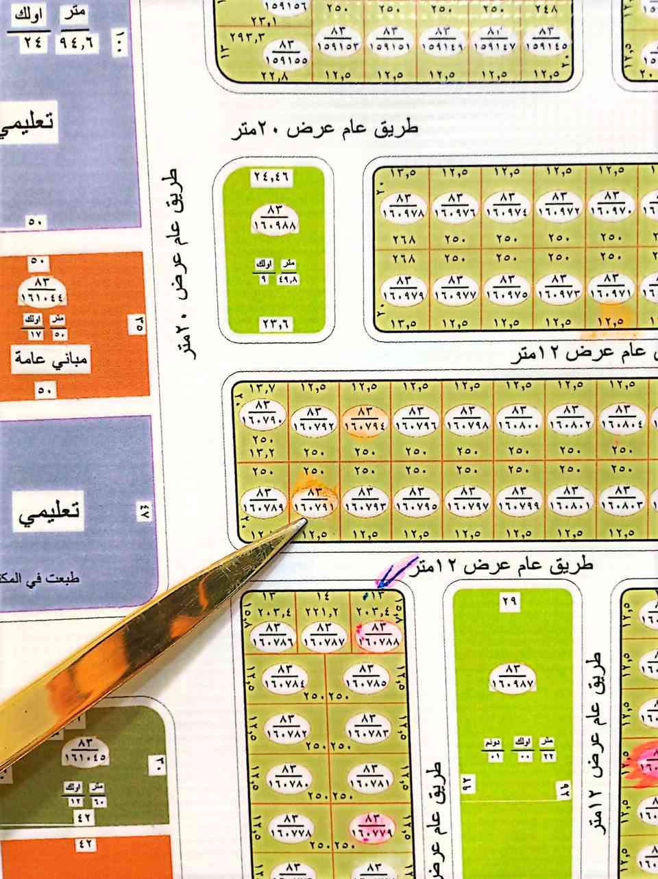 الرمادي • طابو ملك صرف • ٢٥٠م
