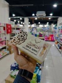 صابون كليسيرين • مسك الغزال • علبة ٦