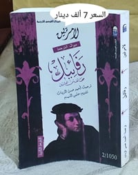 #متوفر السعر 7 ألف دينار ✅توصيل 5 ألف دينار  https://www.facebook com/...