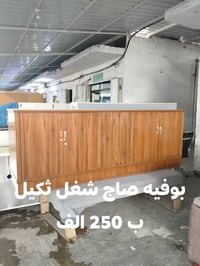 بوفيه • صاج • شغل ثقيل