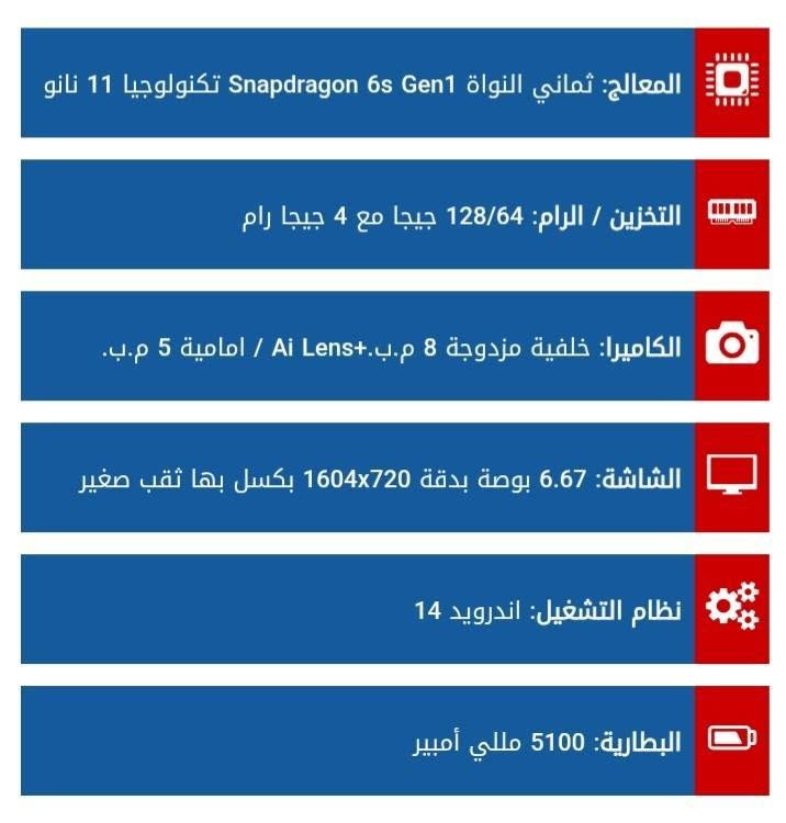 جهاز OppoA3xللبيع
ذاكرة 128.     بطاريه 5الاف.       120هيرتز

جهاز مكفول نضيف كلش

مكاني ناصريه مركز رقم(***********)
