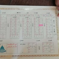 الابراهيميه • قرب المدرسه • ٢٠٠م