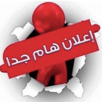 محل استنساخ • حجز عقود زواج • دوام ٧-٣