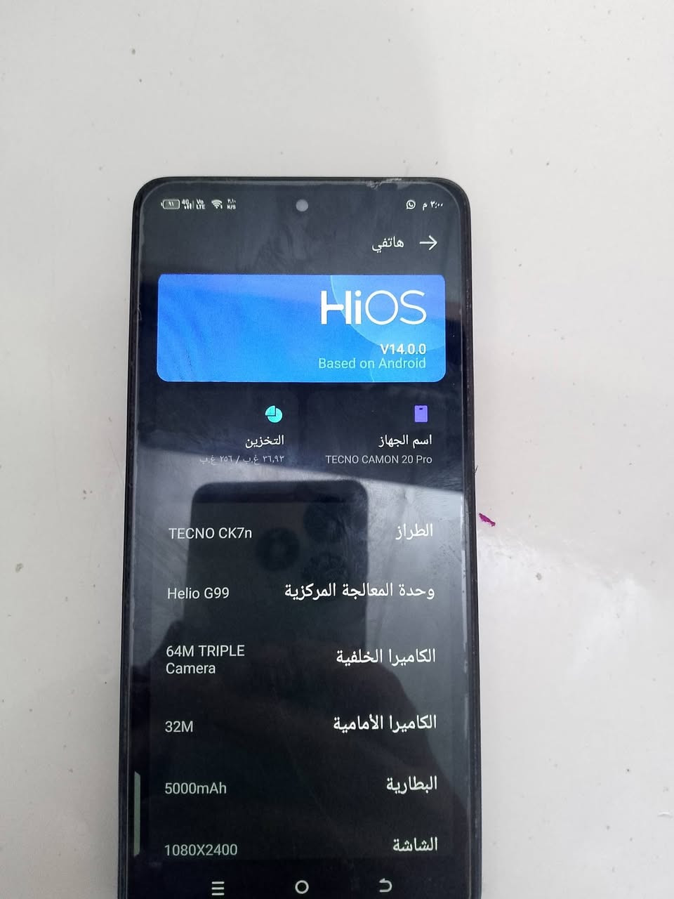 تكنو كامون 20 برو ذاكره 256جهاز مبدل شاشه فقط سماعه ستيريو ....
جهاز تكنو 2024 ذاكره 128جهاز نضيف فقط فطر بالكلاسه ولا ماثره ولا شيء سماعه ستيريو 
اجهزه نضيفه شرط الفحص مكفولات من اي خلل 

تكنو 2024 سعره 125
كامون 20 برو 130
سعر ثابت نهايتهم الان اجهزه كفاله و نضيفه و ذاكره عاليه وسماعات ستيريو 
*********** اتصال فقط
