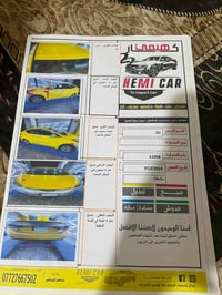 انترا ٢٠١٤ • حادث • مكينة ١٨٠٠