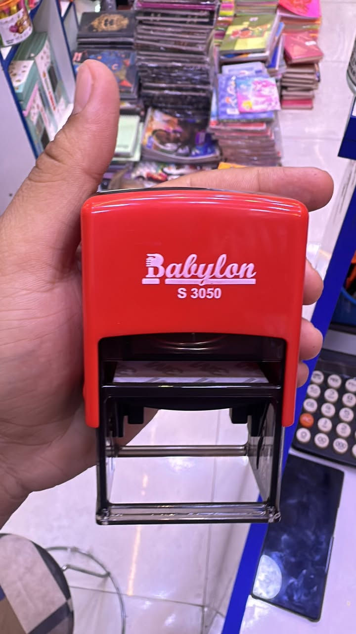 🔴 BABYLON S 3050 🔴
ختم ذاتي التحبير – Self Inking Stamp

⭐ جودة واعتمادية للاستخدام اليومي
📐 مقاس الختم: 30 × 50 ملم
🖨️ ختم ذاتي التحبير وسهل الاستخدام
🏢 مناسب للمكاتب والشركات والمحال والمطابع

🏆 الوكيل الحصري في المنطقة الجنوبية لشركة BABYLON

💰 سعر القطعة: 3,500 د.ع فقط
📦 الكارتون: 50 قطعة

📍 مكتبة بيت الهدايا – البصرة / العشار / شارع المطابع
🛒 بيع بالجملة والمفرد
***********
