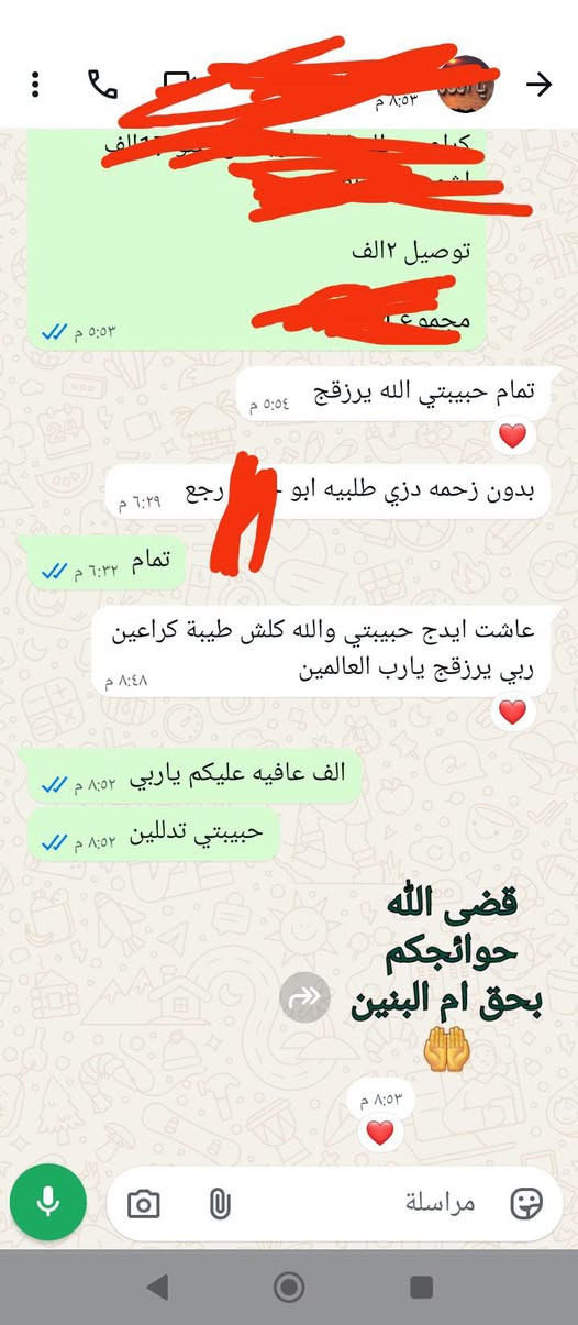خانقين • توصيل • مطبخ البركة