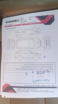 تاهو ٢٠٢٢ • خليجي • فول مواصفات