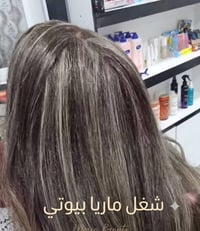 *🔥💎 عروض صالون ماريا بيوتي 💎🔥* *📞 للحجز والاستفسار: 07735343455*   *📍 ...