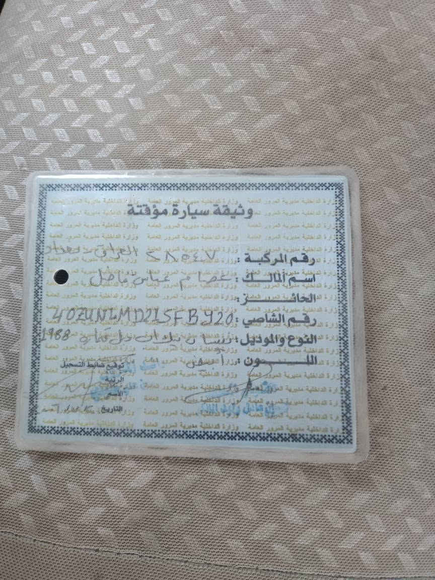 نیسان گێڕومەکینەی نیسانی2002وە سەیارەکە پاوەرە گێڕومەکینەی بەشەرت بەس سەنەوی لەگەڵەسعری 14گەڵا *********** *********** السليمانية, العراق
