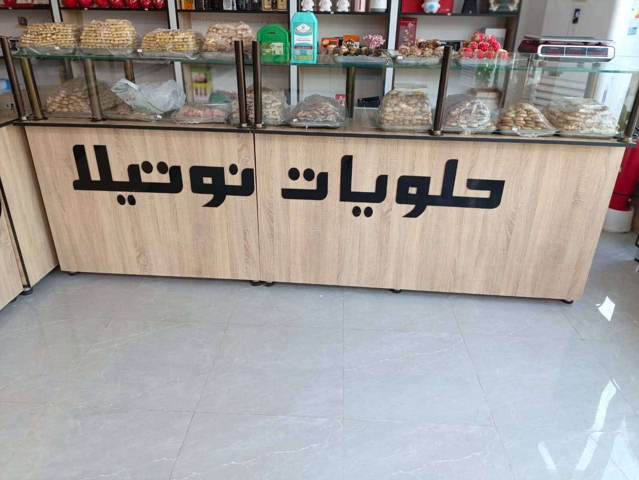 ميز حلويات للبيع بسعر مناسب ناصريه المركز حي الصالحية شارع التقاعد بسعر مناسب 
الرقم ***********
